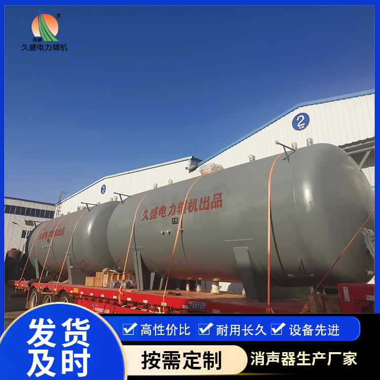 德庆如何提高除氧器工作效率？