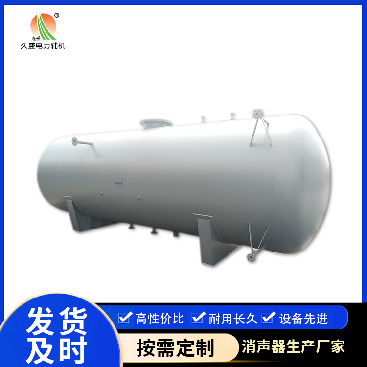 德庆旋膜式除氧器：性能优势和应用领域