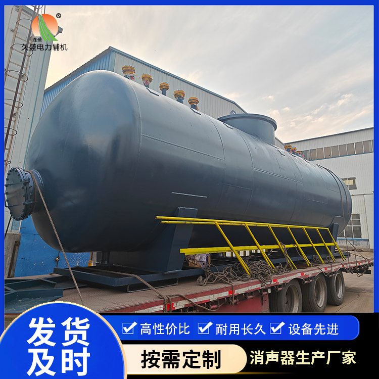 德庆 真空除氧器的原理和作用